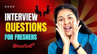 Interview Questions for Freshers  Explained in Telugu [upl. by Cordeelia]