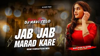 Dj SarZen Special Song√√ Jab Jab Marad Kare🔥 Bhojpuri Song  EDM VIBRATION BASS MIX✓✓  DJ RAVI [upl. by Lole]