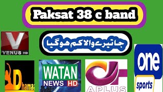 Paksat 38 c band satellite latest updateجا تیرے آلہ کم ہو گیا [upl. by Olav]