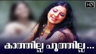 Kaathila Poothila Song 4  Arakkalln Mukkalkallan [upl. by Yddor9]