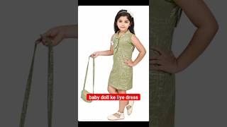 Beautiful dress aapki baby doll ke liye 🥰 fashion diy dress girlsdressdesign fashion [upl. by Eelsel666]