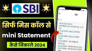 Sbi mini statement kaise check kare by Miss call  sbi ka balance check kaise kare by miss call 2024 [upl. by Yeta]