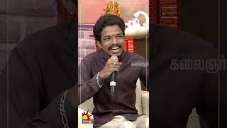 Adutha Saattai Movie Team Interview  Samuthirakani  Athulya Ravi  Kalaignar TV  Part 2 [upl. by Stockton223]