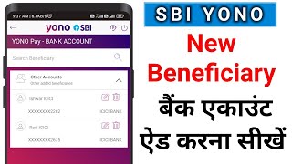 Sbi yono me new beneficiary kaise add kare  SBI yono mein new bank account kaise add karte Hain [upl. by Yeruoc]