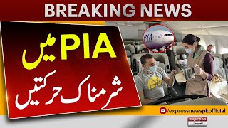 Breaking News  PIA Main Sharamnak Harkaten  Terminal Manager Caught Red Handed  Pakistan News [upl. by Suilienroc897]