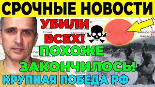 СВОДКА 21Ноября свежие новости Что происходит прямо сейчас [upl. by Casilda551]