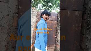 funny Natwar Naamcomedy aur ek Mithun pada walacomedy funny 🤣🤣🤣🤣🤣🤣😁😁 [upl. by Showker904]