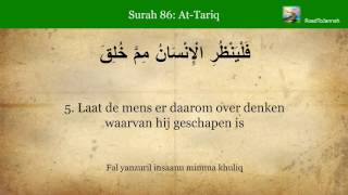 Quran 86 AtTariq De Verlichtende Ster  Nederlands audio vertaling Koran [upl. by Assened]