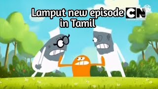 Lamput  Fight episode in tamil  Dubbed Tamil [upl. by Ayadahs]