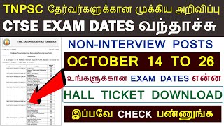 tnpsc CTSE NonInterview posts exam dates released  TNPSC CTSE NonInterview Exam Schedule 2024 [upl. by Ahtikal]