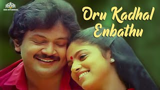 Oru Kadhal Enbathu  Chinna Thambi Periya Thambi Movie Songs  SPB S Janaki [upl. by Ylro]