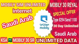 Mobily Sim Unlimited Social Media internet new Package 30 Sr Saudi Arabia sms type 8294 send 1100 [upl. by Aslin686]