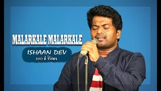 MALARGALE MALARGALE  ISHAAN DEV  A R RAHMAN [upl. by Larrisa]