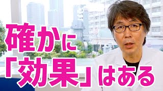 たるみ治療『ハイフ』は効果があるのかどうか、解説します [upl. by Ognimod]