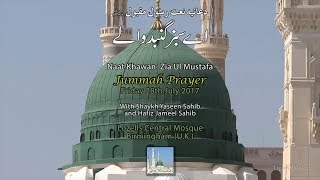 Ae Sabz Gumbad Wale Duaiya Naat  Friday 28th July 2017  LightOfMustafa [upl. by Ainerbas268]