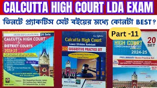 Best Practice Set for Calcutta High Court LDA Preliminary Exam 2024  CHC LDA Exam Practice Set 🔥 [upl. by Alleacim]