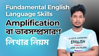 Amplification Rules  Fundamental English Language Skills 7 Colleges [upl. by Demmy634]