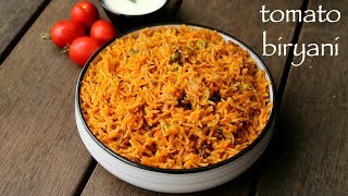 tomato biryani recipe  thakkali biryani  tomato biryani in pressure cooker [upl. by Serrano512]