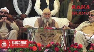 Pir Hameeduddin Sialvi bayan  khatme nabuwat conference [upl. by Tranquada]