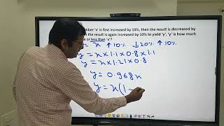 Ratio and Percentages – Question 25 Solution from wwwprimeaptiacademycom [upl. by Nigrom]