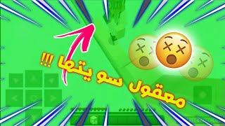 افضل قيم quotMLG RUSHquot 🔥 سويت افضل MLG😱؟  تحشيش 😂💔 [upl. by Nimzaj]