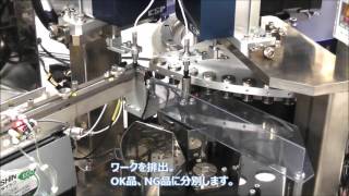 MSZ6200 series  LEAK TEST SYSTEM  FUKUDA CO LTD [upl. by Baillie19]