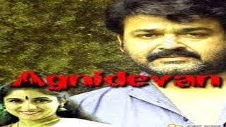 Agnidevan 1995 Full Malayalam Movie  Mohanlal Revathi [upl. by Mia]