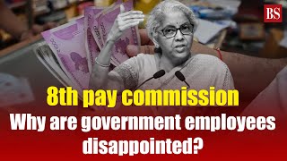 8th pay commission Why are government employees disappointed Central government  Salary [upl. by Eecak]