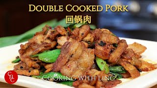 Double Cooked Pork the most classic Sichuan dish authentic and savory 回锅肉 [upl. by Bergstein156]