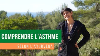 Comprendre lasthme selon layurveda [upl. by Asir]