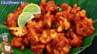 കോളിഫ്ലവർ 65 എന്താ രുചി😋👌 Cauliflower 65 in Malayalam Gobi 65 Recipe Gobi Fry Gobi Recipe [upl. by Malamud]