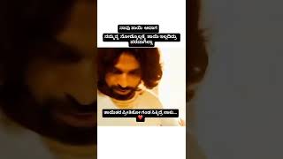 WhatsApp stutes song  kannad love song [upl. by Eedyak]