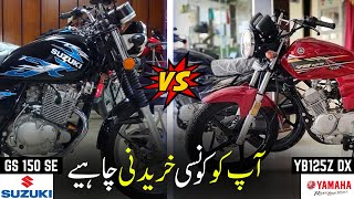 Yamaha YB125Z DX vs Suzuki GS150 SE  Which one to buy [upl. by Sirod]