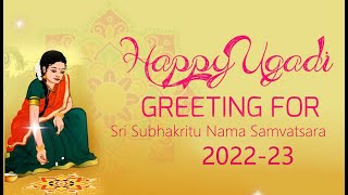 Sri Subhakritu Nama Samvatsara Ugadi Predictions for 202223 in Vedic Astrology [upl. by Clifford]