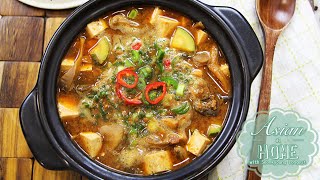 Doenjang Jjigae  Korean Fermented Soybean Paste Soup Recipe [upl. by Ecinnahs]