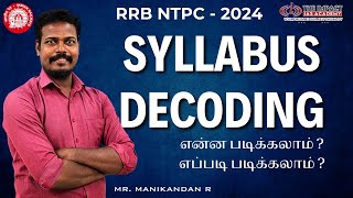 HOW TO CRACK RAILWAY EXAM  NTPC amp GROUP  D 2024  SYLLABUS DECODING [upl. by Akcira]