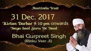 Bhai Gurpreet Singh  Rinku Veer Ji  Bombay Wale  Kirtan Darbar  31 Dec 2017 [upl. by Eema436]