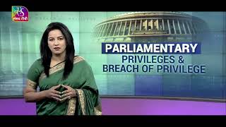 Sansad TV Special Report Parliamentary Privileges amp Breach of Privilege  12 March 2023 [upl. by Gareth]