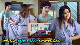 Krishna Burugula amp Parree Pande Latest Telugu Movie scene  Telugu Movies  movieroom8006 [upl. by Gracia]