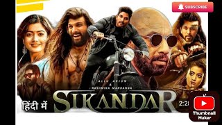 SIKANDER  full movie in HD  ROMANTIC MOVIE  ACTION AND HORROR MOVIE [upl. by Lemrahc58]