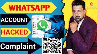 Whatsapp  Whatsapp Hacked  How to complaint of whatsapp hacked whatsapp cybercrime cyber [upl. by Olenka]