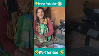 😊 Shrove joshi old vlog Masti masala 🤣trending viral video [upl. by Tressia104]