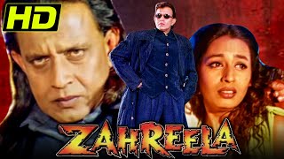 ज़हरीला HD  मिथुन चक्रवर्ती की धमाकेदार एक्शन फिल्म  ओम पुरी गुलशन ग्रोवर  Zahreela 2001 [upl. by Eibloc]