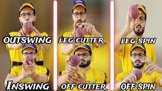 6 types of fast bowling variations  Inswingoutswing  leg amp off cutters  leg amp off spin changer [upl. by Burris146]