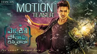 Ekkadiki Pothavu Chinnavaada Movie First Look Teaser  Nikhil  Hebah Patel  Nandita Swetha  TFPC [upl. by Anwahsiek]