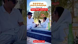 Farsi Tarot زنده شد 😱 [upl. by Gebler]