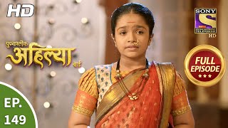 Punyashlok Ahilya Bai  Ep 149  Full Episode  29th July 2021 [upl. by Katzman]