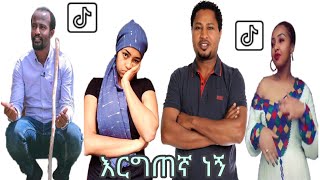 new ethiopian protestant mezmur on tiktok የክርስቲያን መዝሙር video part 10 [upl. by Amahs]