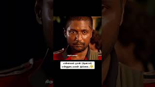 Chennai Gana New Trending Love Failure Song Whatsapp Status shorts ganapullingo chennai [upl. by Maggs]