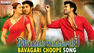 Bavagari Choope Full Video Song  Govindudu Andarivadele Video songs  Ram Charan Kajal [upl. by Thorny590]